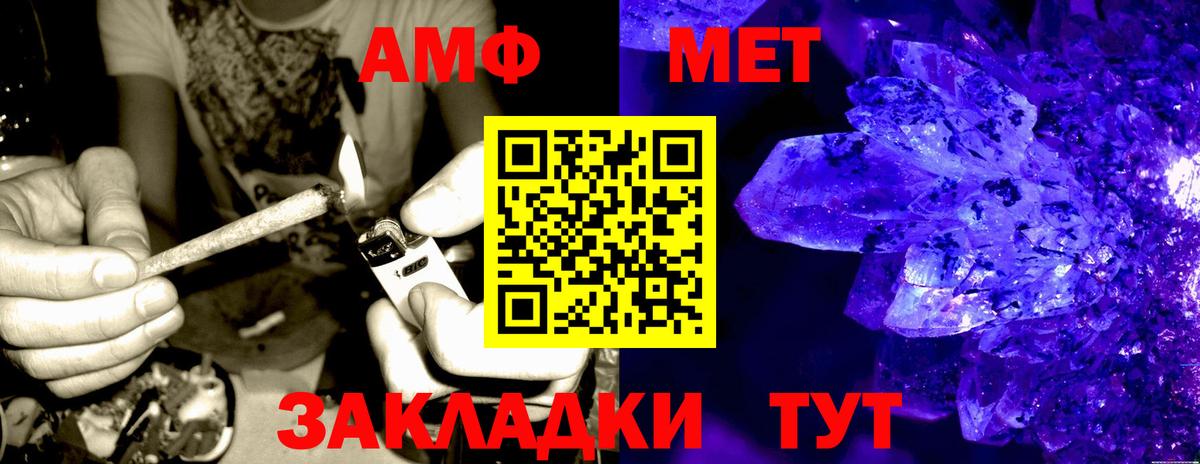 АМФ 97% Озёры