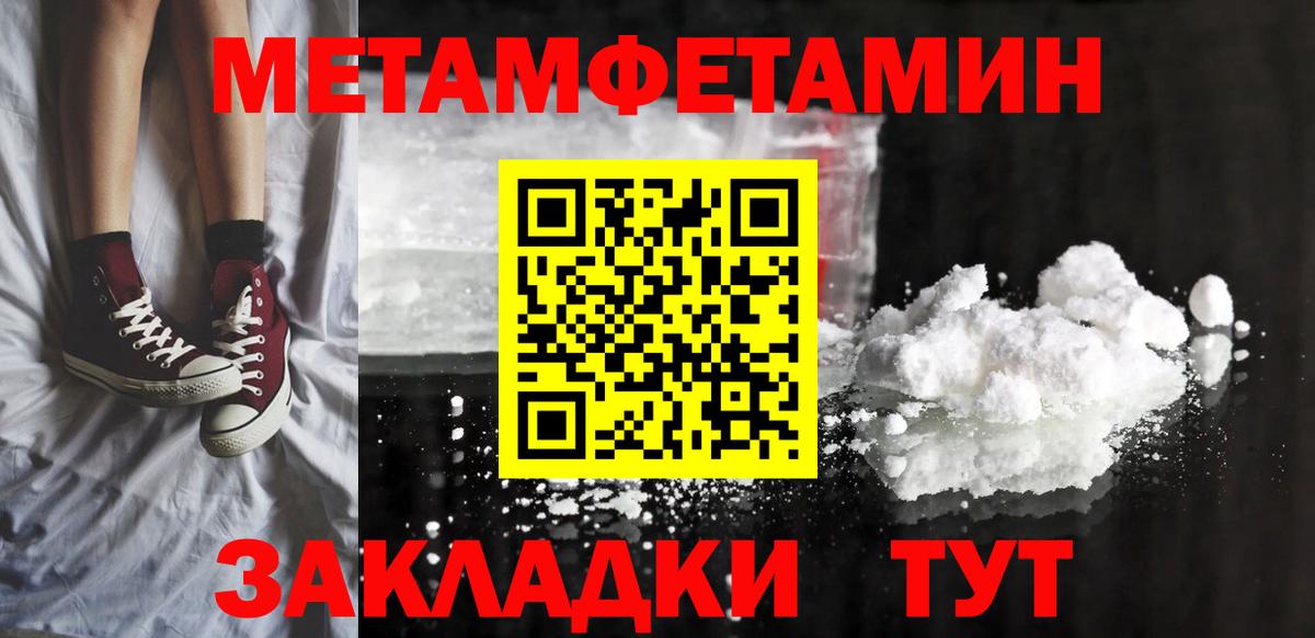 Амфетамин VHQ  Амфетамин  Amphetamine  Озёры  Вход с VPN 