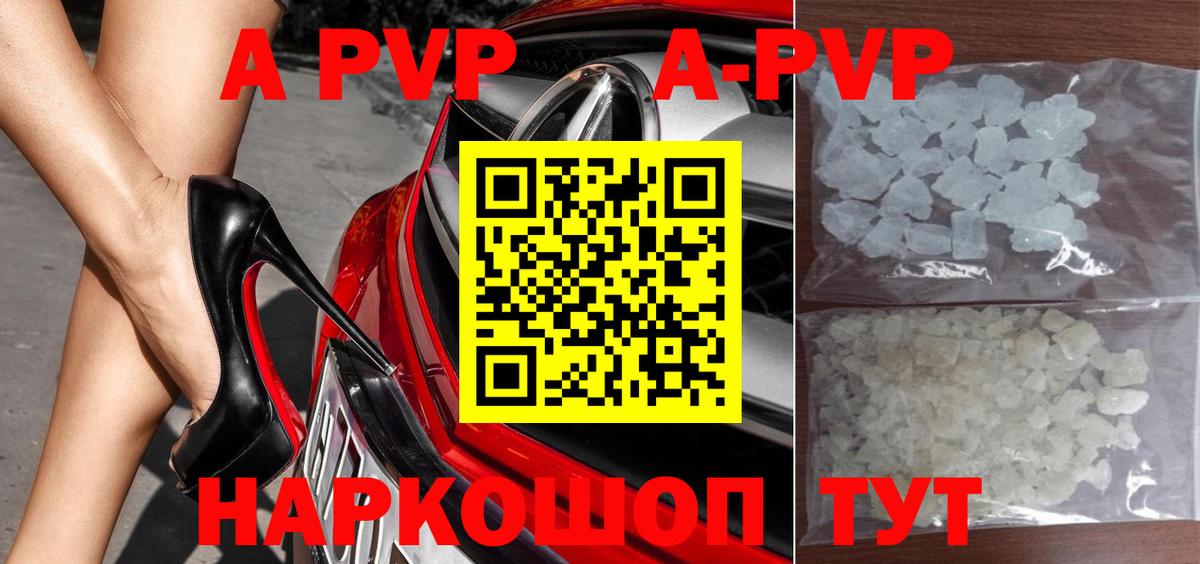 A PVP мука  Вход с VPN  Озёры 