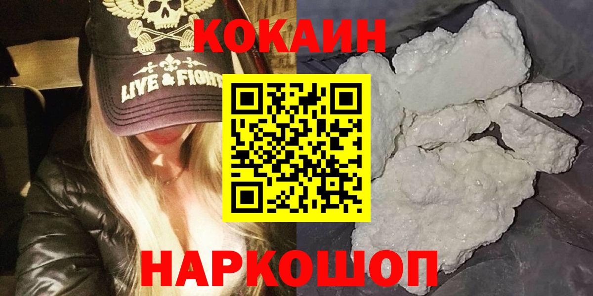 COCAIN Columbia Озёры