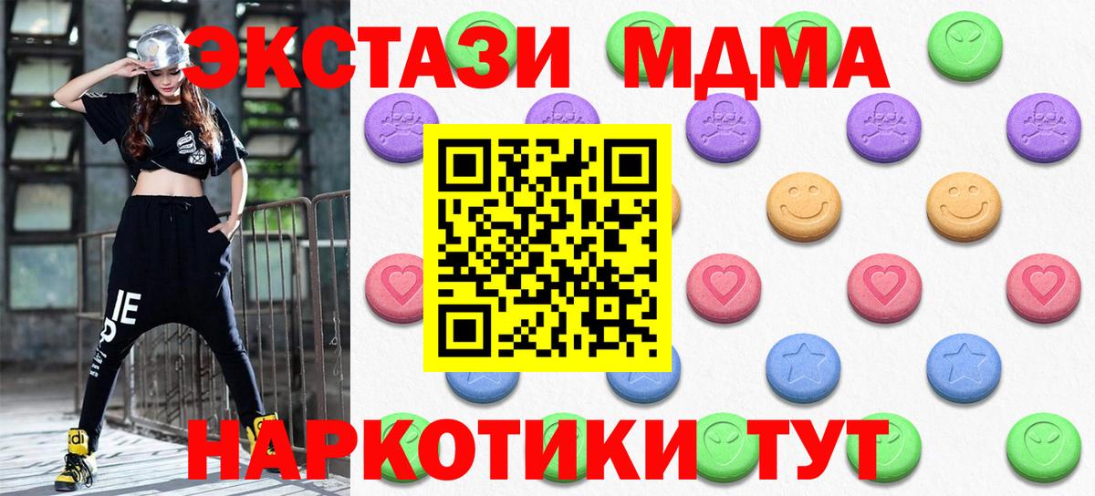 Озёры  Ecstasy    ССЫЛКА  ЭКСТАЗИ Punisher  Вход с VPN 