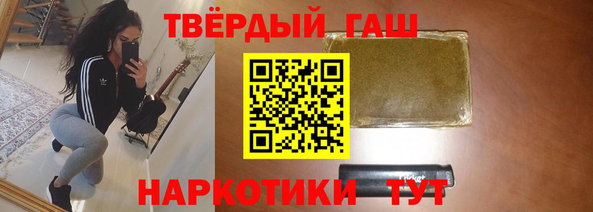 Гашиш Изолятор Озёры