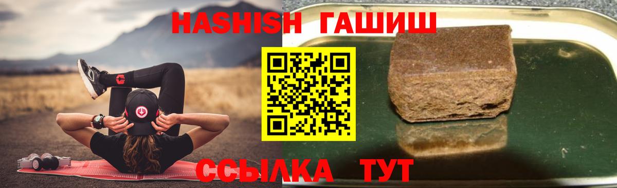 Озёры  ГАШ AMNESIA HAZE  ГАШ  Вход с VPN 