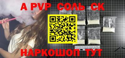меф Бугуруслан