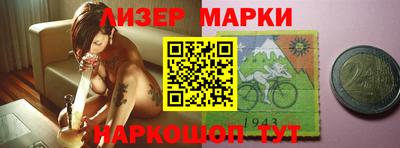 гидра Бузулук