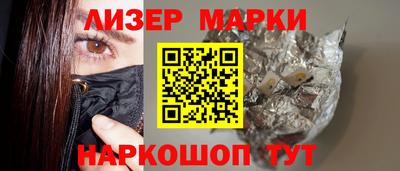 COCAINE Будённовск