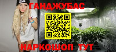 меф Бугуруслан