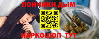 гидра Бузулук