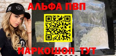COCAINE Будённовск