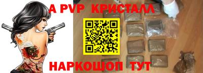 меф Бугуруслан