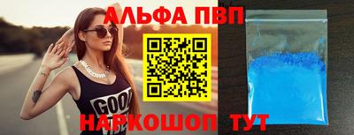 гидра Бузулук