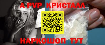 COCAINE Будённовск