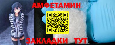 гидра Бузулук
