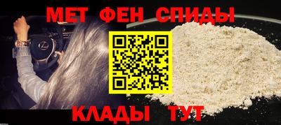 гидра Бузулук