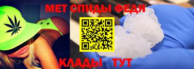 меф Бугуруслан