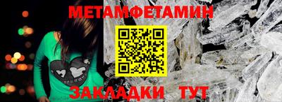 меф Бугуруслан