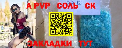 меф Бугуруслан
