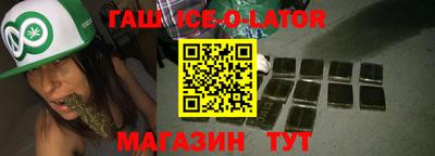 меф Бугуруслан