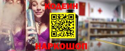 COCAINE Будённовск