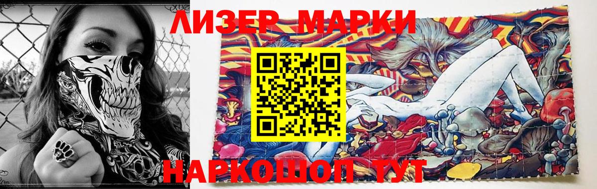 LSD-25 экстази кислота Озёры