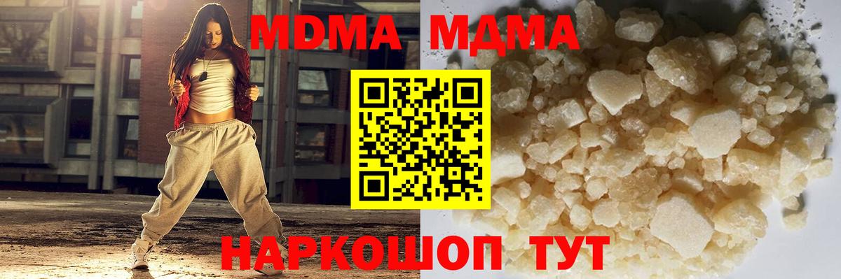 Озёры  MDMA VHQ  MDMA VHQ  Вход с VPN 