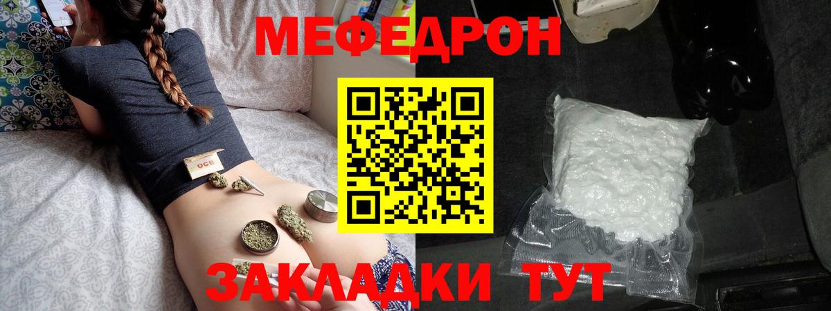 Озёры  Меф кристаллы  сколько стоит  МЕФ  Вход с VPN  Мефедрон мяу мяу 