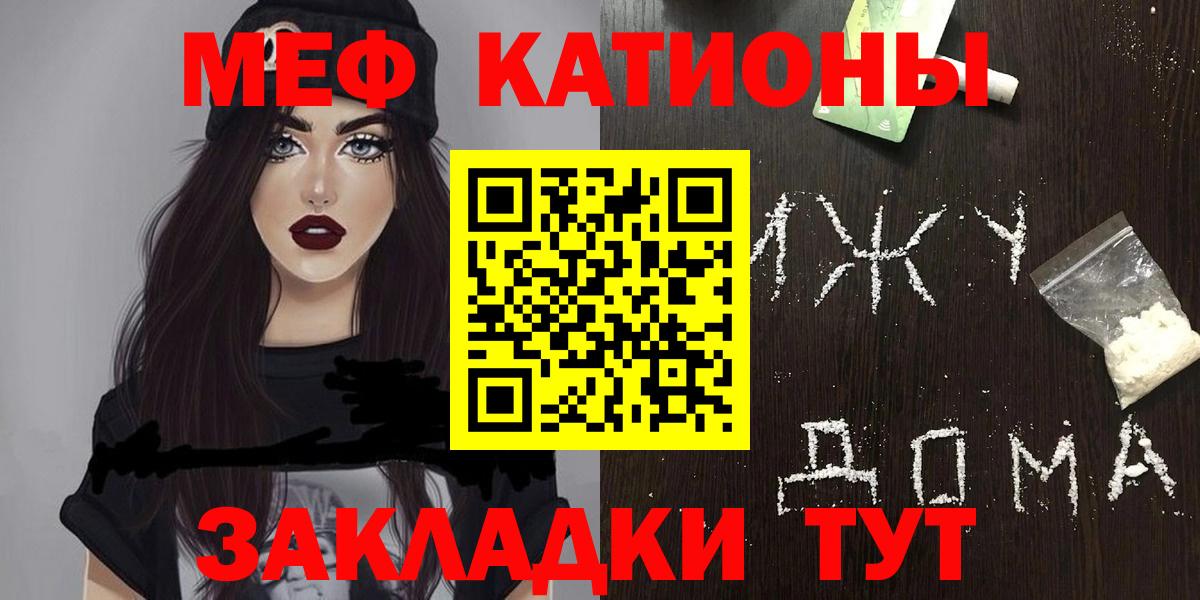 МЕФ мука Озёры