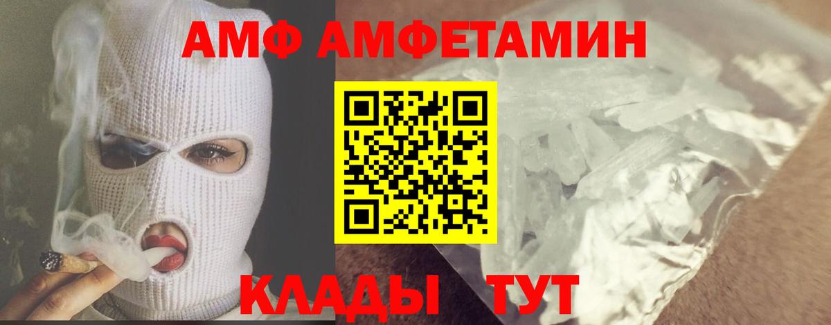 Первитин Декстрометамфетамин 99.9% Озёры