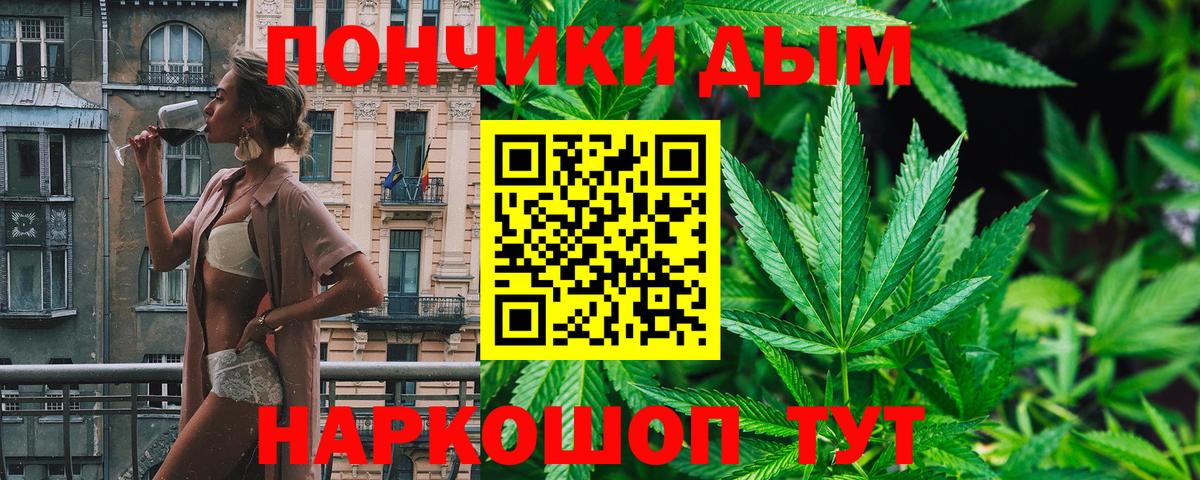 Марихуана планчик  Конопля планчик  Вход с VPN  Озёры  Марихуана план 