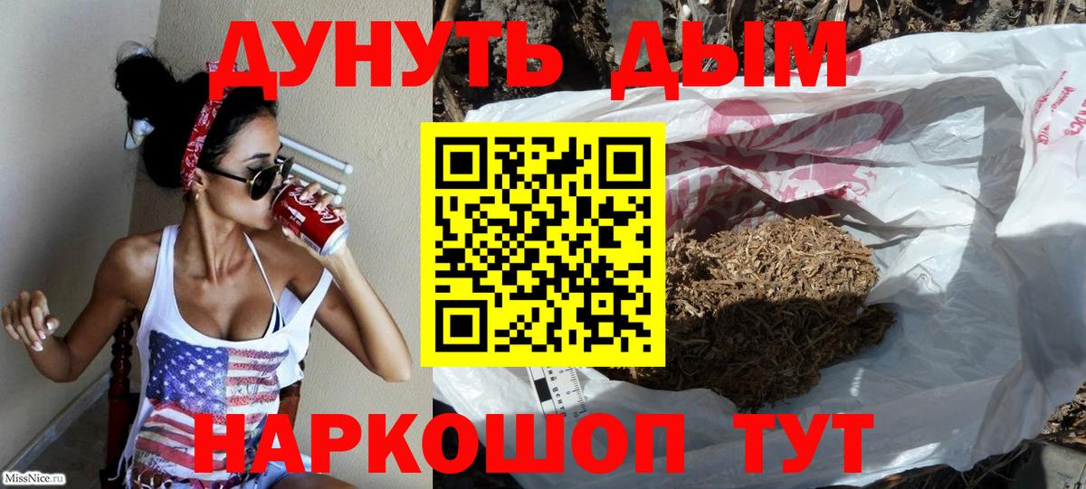 Бошки марихуана LSD WEED Озёры